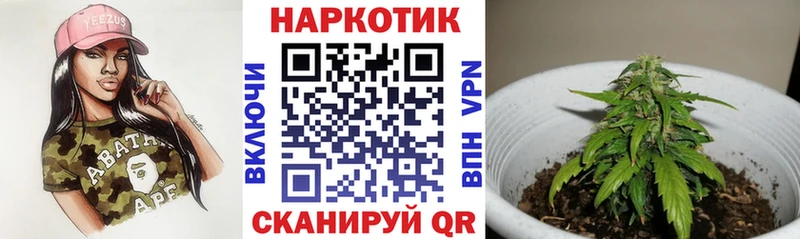 Купить закладку Конопля ТГК Галлюциногенные грибы Меф мяу мяу ГАШ АМФЕТАМИН КОКАИН Сальск