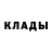 Кокаин Fish Scale Pattriot 23