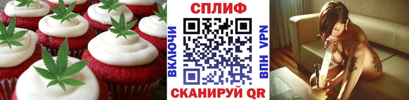 Печенье с ТГК конопля  Купить где  Сальск 