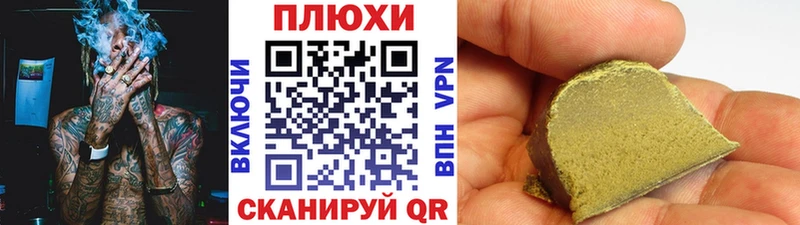 Купить закладки  Сальск  ГАШИШ хэш 