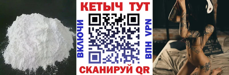 Купить  Сальск  КЕТАМИН ketamine 