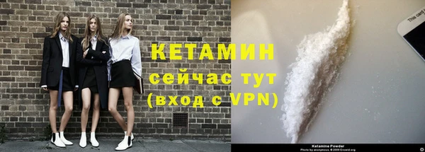 бутират Осинники
