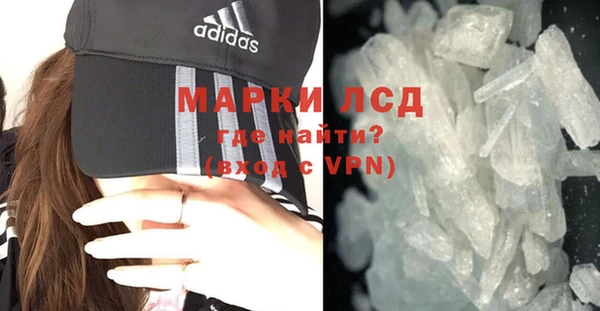 бутират Осинники