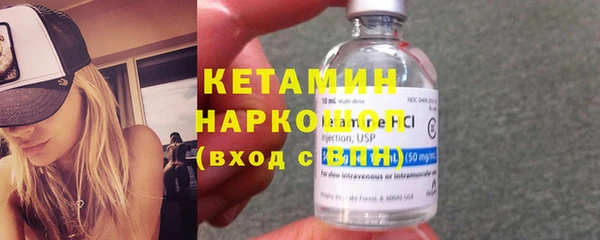 кокс Осташков
