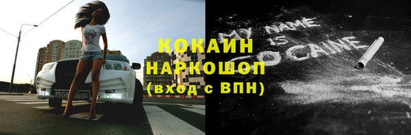кокс Осташков