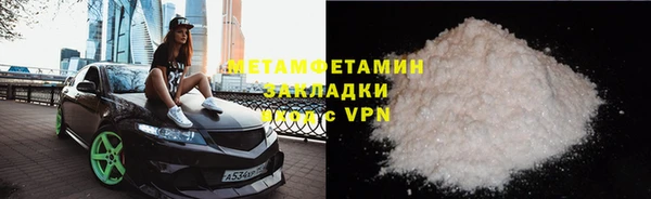 COCAINE Пестово
