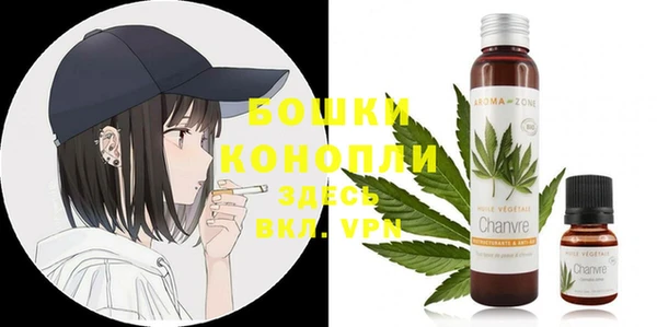 бутират Осинники
