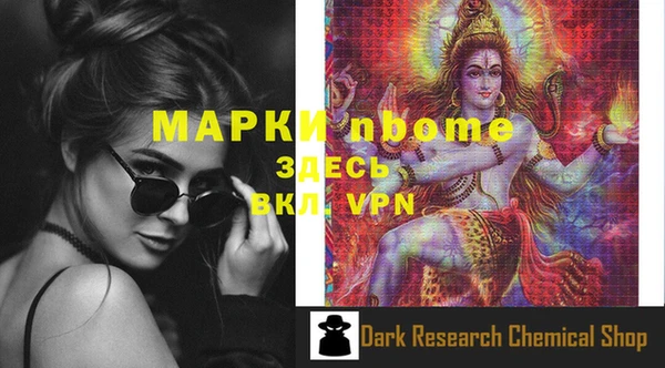 кокс Осташков