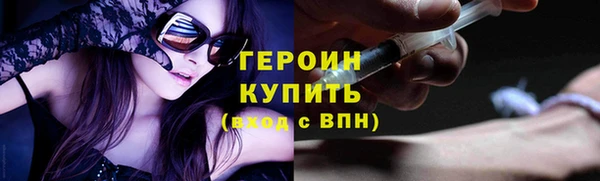 бутират Осинники