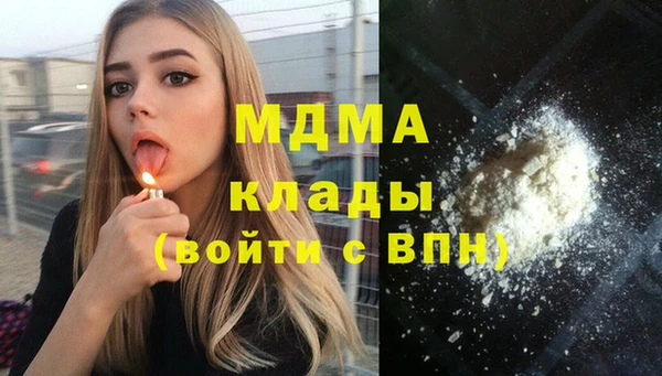 COCAINE Пестово