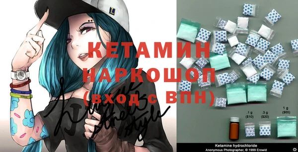 кокс Осташков