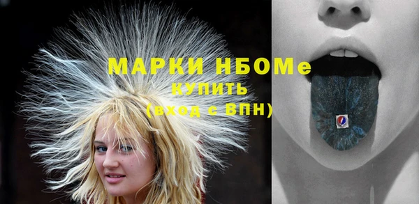 бутират Осинники