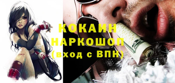 бутират Осинники