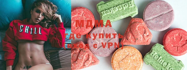 бутират Осинники