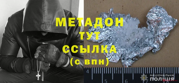 бутират Осинники
