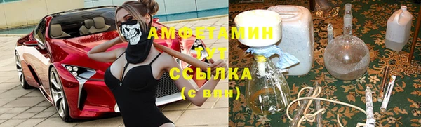 кокс Осташков
