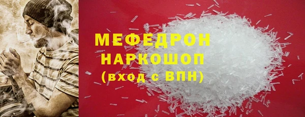 кокс Осташков