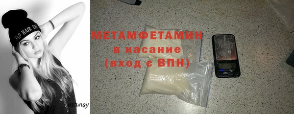 кокс Осташков