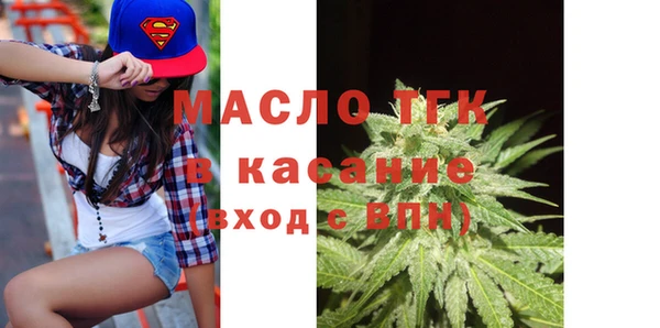 бутират Осинники