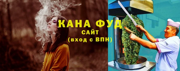 бутират Осинники