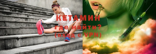 бутират Осинники