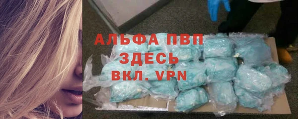 бутират Осинники