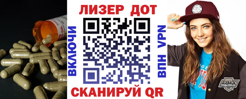 LSD-25 экстази ecstasy Сальск