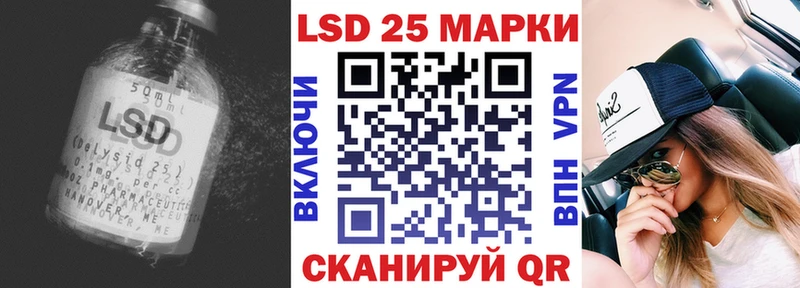 Купить закладки  Сальск  Лсд 25 экстази ecstasy 