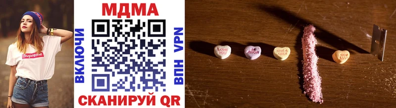 Купить где  Сальск  MDMA Molly 