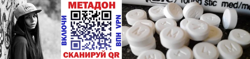 Купить закладки  Сальск  МЕТАДОН кристалл 