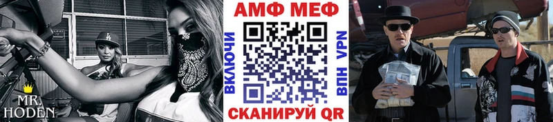 МЕТАМФЕТАМИН винт  Купить где  Сальск 