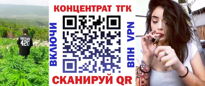 Купить где  Сальск  ТГК вейп 