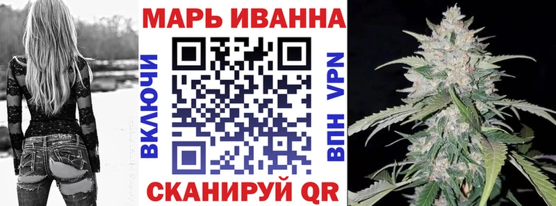 МАРИХУАНА Ganja Купить где Сальск